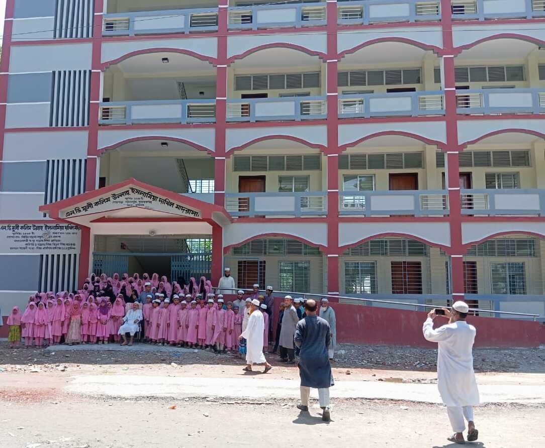 Institute History